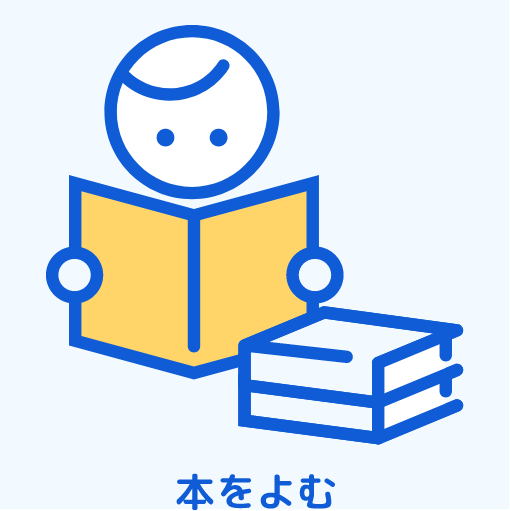 図書製作はコチラ